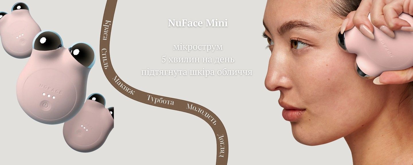 Nuface